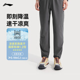 李宁梭织运动速干裤男子四面弹力跑步透气健身长裤AYKV483