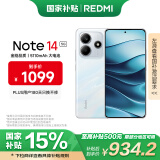 小米 REDMI Note14 5G 国家补贴 金刚品质 5110mAh大电量 大光圈超感相机 8GB+128GB 星辉白 红米手机