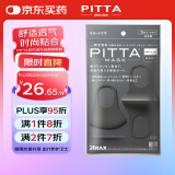 PITTA MASK 防花粉灰尘防晒口罩 黑灰色3枚/袋 成人标准码 可清洗使用