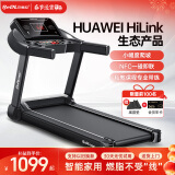 贝德拉（BeDL）跑步机家庭用折叠走步机健身器材 HUAWEI HiLink生态款蓝牙单功能