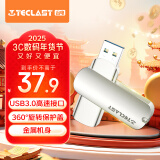 台电（TECLAST）64GB USB3.0 U盘 大容量办公高速读写优盘 车载d电脑移动迷你型金属U盘