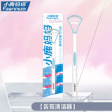 小鹿妈妈舌苔清洁器硅胶刮舌器除成人刮舌头板舌苔刷 1支装 （颜色随机发）