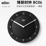 博朗（BRAUN）德国品牌进口挂钟客厅家用轻奢高端大气静音免打孔钟表挂墙石英钟