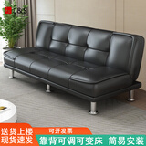 L&S 沙发床两用办公可折叠多功能小户型简易双人布艺客厅家用午睡床 S21【经典黑色】1.8米【皮革款】