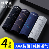 雅鹿男士内裤男纯棉平角裤男生裤衩印花大码透气大码秋冬季四角短裤头 组合K 4条 4XL (推荐体重170-190斤)