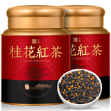 首宴桂花红茶武夷山桐木关正山小种茶叶浓香新红茶500g礼盒装配礼袋