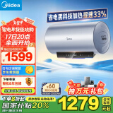 美的（Midea）储水式电热水器 免换镁棒3300W一级能效100L增容智能省电家用水质可视净水健康洗F10033-X3(HE)