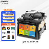 TOPULAN韩国一诺光纤熔接机IFS-36/55/15MPro/15APro光缆皮线跳线熔纤机 一诺IFS-55（装维中高端机型）