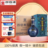 四特东方韵雅韵江西特香型纯粮白酒礼盒 45度 500mL 6瓶 整箱装