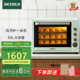 柏翠【国家补贴】(petrus)电烤箱风炉烤箱家用小型烘焙商用多功能发酵箱k55proGR