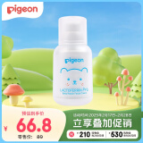 贝亲（Pigeon）婴儿特护面霜 保湿面霜护理膏滋润疹保护 50g IA289