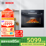 博世（BOSCH）45升大容量蒸烤箱一体机嵌入式 智能家用蒸烤精准控温双重自清洁 CSA589BB6W