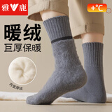 雅鹿袜子男冬季毛圈男袜加绒加厚潮流地板袜中筒长袜保暖毛巾男袜 【黑色+深灰+浅灰+咖啡+卡其】 均码 5双 均码