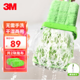 3M思高免手洗平板拖把干湿两用懒人家用一拖净2023新款木地板拖布 拖把(共2块布+刮刀）