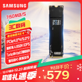 三星（SAMSUNG）1TB SSD固态硬盘 M.2接口(NVMe协议PCIe4.0*4/5.0*2) 990 EVO Plus