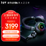 雷蛇（Razer）北海巨妖V4专业版Pro 头戴式无线蓝牙电竞游戏耳机耳麦 RGB灯效 THX空间音效 CSGO 吃鸡