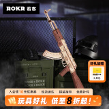 若客（ROKR） AK47儿童玩具积木枪 diy手工拼装模型皮筋枪木质枪生日礼物男孩