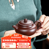 畅陶宜兴紫砂壶纯手工泡茶壶原矿紫朱泥仿古壶茶具套装 李晓璐紫朱泥球孔1壶2杯 240ml