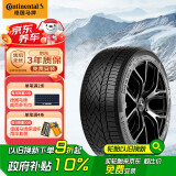 德国马牌（Continental）轮胎/冬季胎 205/55R16 94T XL NC7 适配大众宝来/朗逸 雪地胎