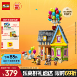 乐高（LEGO）积木拼装迪士尼43217 飞屋环游记女孩女生玩具生日礼物