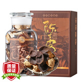 天洲溪新会陈皮二十五年东甲圈枝干仓陈皮礼盒装250克 父亲节送礼送长辈