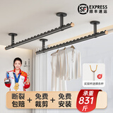 比人【免费安装】顶装晾衣杆阳台固定晾衣架横杆吊顶式双杆防风晒衣杆 包安装-双杆2m+底座15-20cm可调+升级十字筋+枪灰