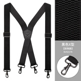 IFSONG男士成人挂钩背带男款西裤吊带西装衬衫背带夹胖人松紧防滑吊裤带 黑色弹力织带X型挂钩