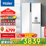 海尔（Haier）621升对开门双开门电冰箱家用白色一级能效变频节能大冷冻超薄风冷无霜保鲜BCD-621WLHSS95W9U1