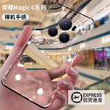 弘卓【永不发黄】适用荣耀magic6手机壳magic6保护套电镀无边框透明散热防摔简约男女款 绒黑色