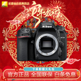 尼康（Nikon） 【国行全新】D7500 单反相机 （约2,088万有效像素 51点自动对焦系统） 尼康d7500机身