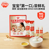 秋田满满宝宝第一口尝鲜礼（米粉10gx2袋+双A核桃油3.3mlx2袋）组合装