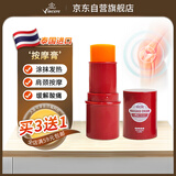 VINCERE泰国进口加强版管状老虎膏运动防护修复乳膏按摩膏舒缓便携5.5g