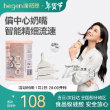 HEGEN海格恩奶嘴婴儿宝宝宽口径超软硅胶仿真母乳自然吸奶防胀气奶嘴 Y字宝宝辅食奶嘴 2只装