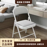星奇堡星奇堡折叠椅培训椅靠背椅家用餐椅便携户外办公椅会议椅宿舍电脑 升级软包灰色