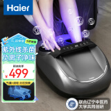 海尔（Haier）足部按摩器足疗机足底脚底脚部腿部按摩仪送长辈父母亲生日节日礼物送爸妈男女朋友HQZ-Z522HU9