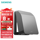 西门子（SIEMENS） 开关插座面板 防溅盒可悬停 IP24浴室用插座防水盒 银色防水盒