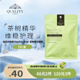 皇后的秘密（Quality first）平衡水油茶树精华维稳护理  7片装贴片面膜