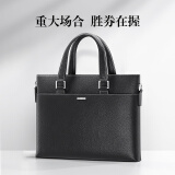 七匹狼男士政务真皮公文包领导通勤手提包商务包单肩斜跨15.6英寸电脑包 商务黑色 大包14-15英寸