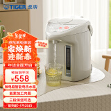 虎牌（TIGER）电热水瓶 智能定时3段保温 防倒下出水电热水壶 PDH-A22C 2.2L电水壶 驼色CU