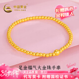 中国黄金（CHINA GOLD）足金999黄金手链福牌转运珠女士金珠手串女神节礼物送女友老婆 足金古法中光珠手串约2.6克