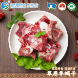 锡林郭勒羊肉 内蒙古特产羊排羊肉卷羊蝎子羊杂 羊肉礼盒生鲜年货礼盒地标认证 羊蝎子 3斤