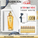 娇兰（Guerlain）帝皇蜂姿焕活复原蜜100ml 面部化妆护肤精华礼盒 生日圣诞礼物