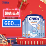 佳丽雅（gallia）达能佳丽雅奶粉gallia 法国进口婴幼儿牛奶粉 宝宝进口奶粉 3段标准（12个月以上）830g*6罐