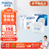 碧然德（BRITA） 家用滤水壶 净水壶滤芯 Maxtra 多效滤芯 6枚装