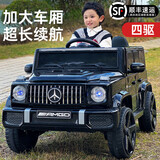 热豹大g儿童电动车四轮越野车遥控汽车可坐大人玩具车可驾驶 小孩礼物 顶配四驱黑+超大电瓶+全功能烤漆