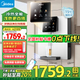 美的（Midea）家用净水器伴侣 白月光管线机 全通量适配 6段控温智能触控壁挂式直饮机 速热饮水机净饮机MG902-D