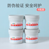 屁屁乐（PiPiLe） 护臀膏婴儿护臀霜新生儿淹脖子膏宝宝红屁屁膏红屁股霜60g 护臀膏4瓶装