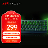 雷蛇（Razer）小蜘蛛 黑寡妇蜘蛛X竞技版背光款 机械键盘 有线键盘 游戏键盘 87键 电竞 绿轴