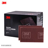 3M 百洁布 7447C 汽车工业研磨 清洁布 【20片装】145mmX230mm