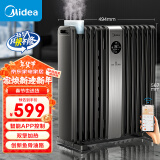 美的（Midea）【硬钢科技】取暖器/电暖器/电暖气家用/取暖炉/WIFI智能遥控加宽14片双擎取暖电热油汀HYX22TR